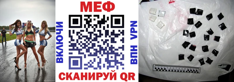 Цена Малаховка АМФЕТАМИН Конопля СОЛЬ МЕФ МЕГА как войти Гашиш Бутират
