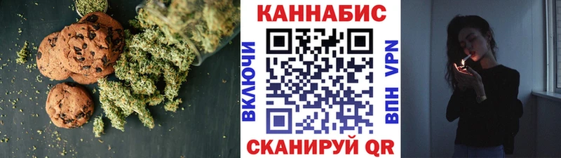 Cannafood марихуана  где купить наркотик  Малаховка 
