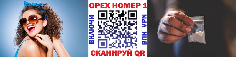 Кокаин Перу  Малаховка 