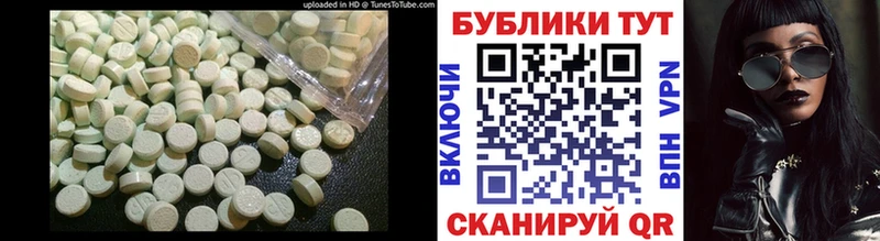 купить наркоту  Малаховка  Ecstasy MDMA 