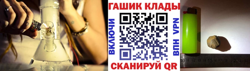 mega вход  Малаховка  ГАШИШ убойный 