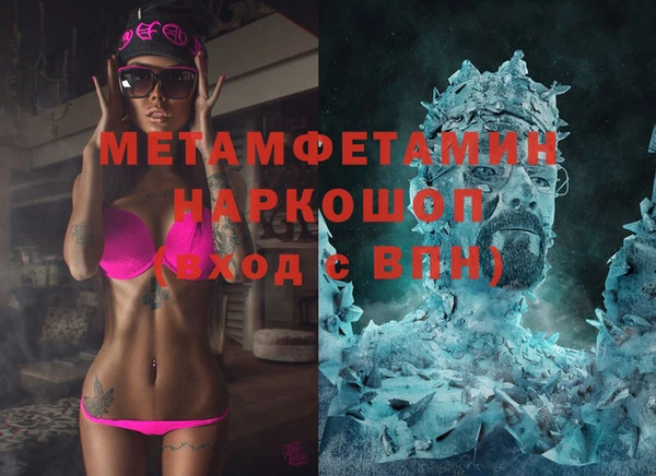 2c-b Бородино