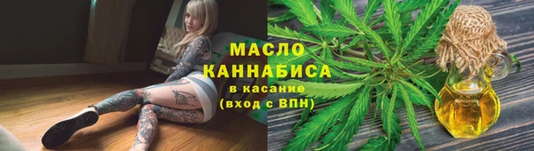 ГАЛЛЮЦИНОГЕННЫЕ ГРИБЫ Бугульма