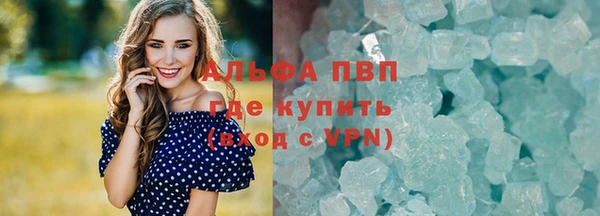 ГАЛЛЮЦИНОГЕННЫЕ ГРИБЫ Бугульма