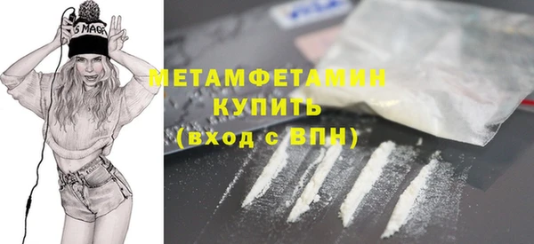 ГАЛЛЮЦИНОГЕННЫЕ ГРИБЫ Бугульма