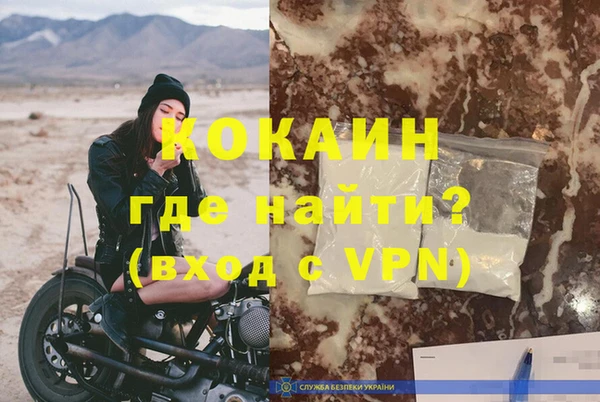 крисы Бронницы