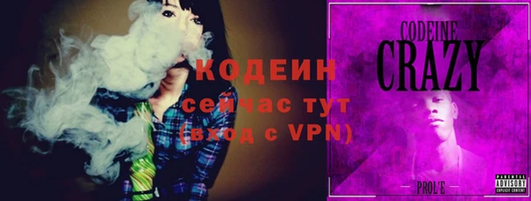 ГАЛЛЮЦИНОГЕННЫЕ ГРИБЫ Бугульма