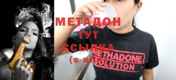 2c-b Бородино