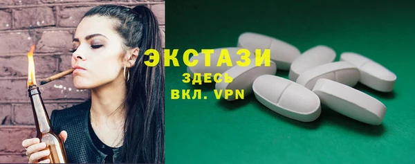 ГАЛЛЮЦИНОГЕННЫЕ ГРИБЫ Бугульма
