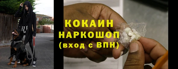 ГАЛЛЮЦИНОГЕННЫЕ ГРИБЫ Бугульма
