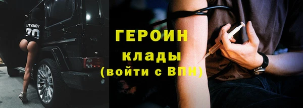 2c-b Бородино