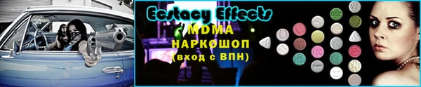 крисы Бронницы