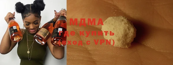 крисы Бронницы