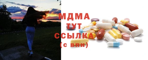 ГАЛЛЮЦИНОГЕННЫЕ ГРИБЫ Бугульма