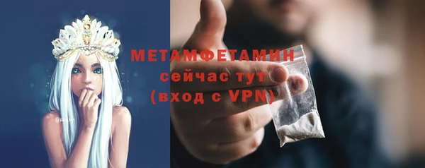 ГАЛЛЮЦИНОГЕННЫЕ ГРИБЫ Бугульма