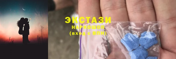 ГАЛЛЮЦИНОГЕННЫЕ ГРИБЫ Бугульма