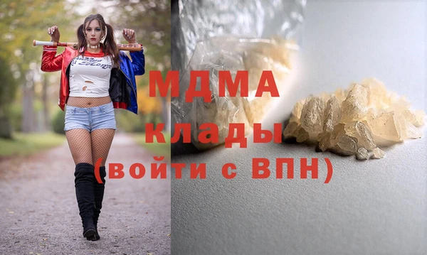 ГАЛЛЮЦИНОГЕННЫЕ ГРИБЫ Бугульма