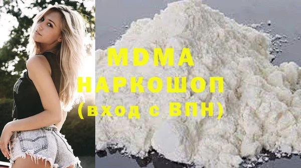 крисы Бронницы