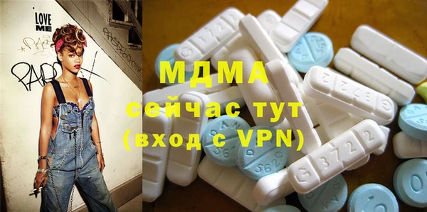 крисы Бронницы