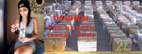 ГАЛЛЮЦИНОГЕННЫЕ ГРИБЫ Бугульма