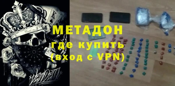 крисы Бронницы