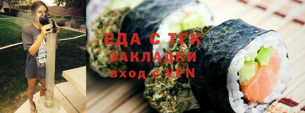 ГАЛЛЮЦИНОГЕННЫЕ ГРИБЫ Бугульма