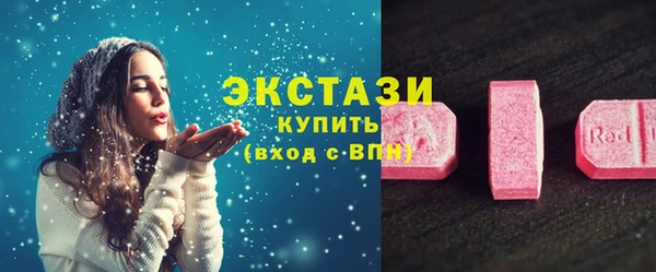 ГАЛЛЮЦИНОГЕННЫЕ ГРИБЫ Бугульма