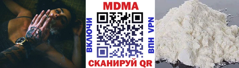 МДМА молли  наркота  Малаховка 