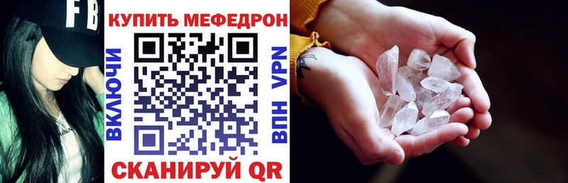 MEGA tor  Малаховка  МЕФ мука  наркотики 