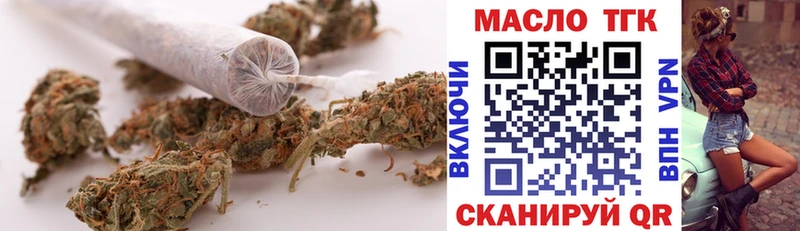 Дистиллят ТГК вейп  Малаховка 