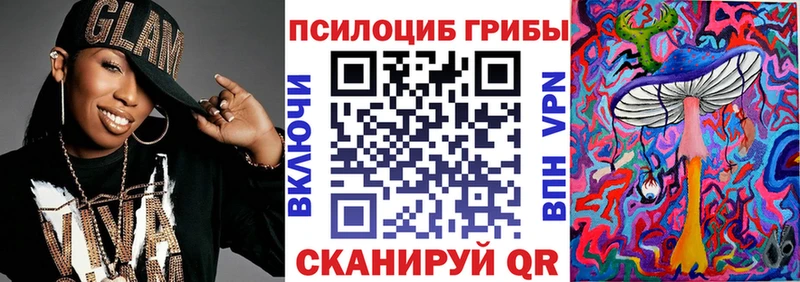 KRAKEN ссылка  купить  цена  Малаховка  Галлюциногенные грибы мицелий 